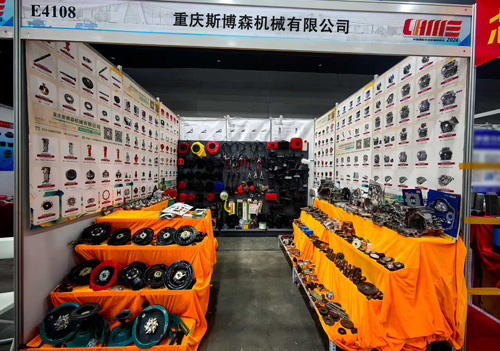 2024 Changsha Exhibition