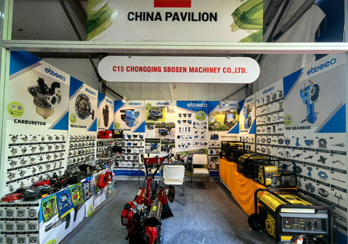 2025 India Exhibition